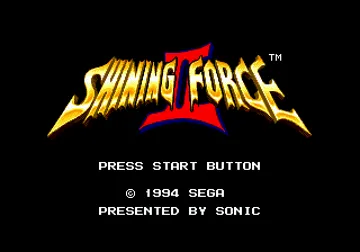 Shining Force II (Europe) screen shot title